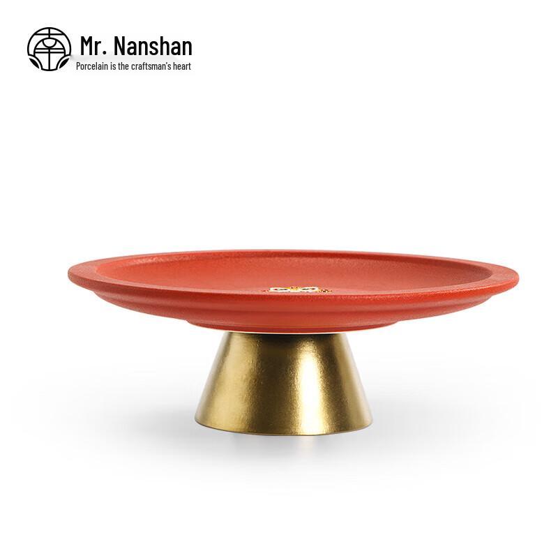 

Nanshan Mr. Palace Style Ceramic Tea Plate & Stand