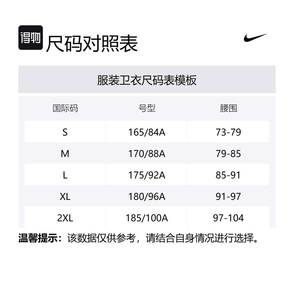 Nike Sweatshirts Men's Brown Hooded Moderate 623453-237