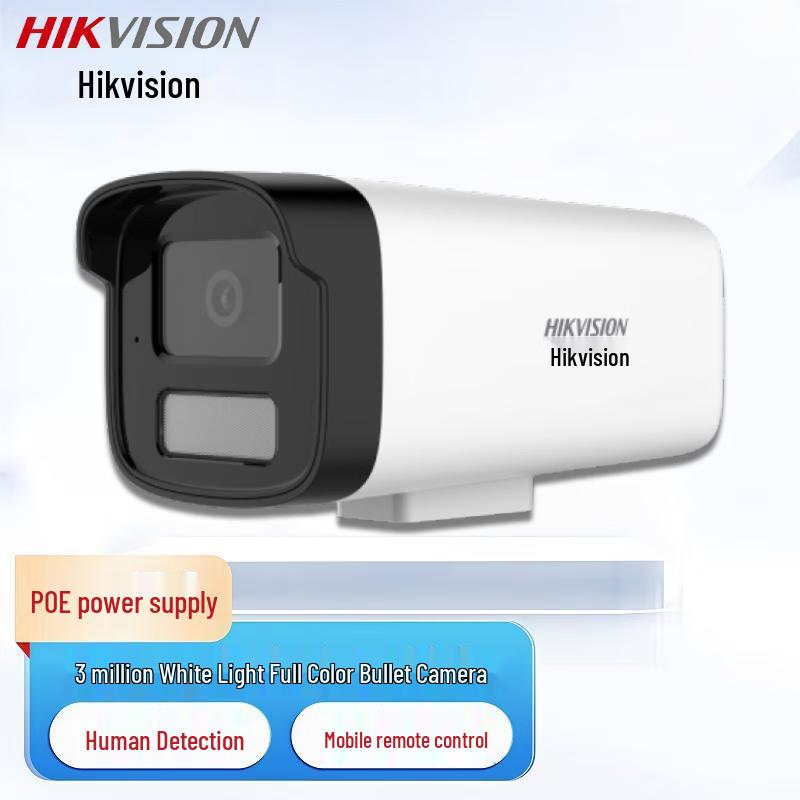 

Hikvision 3MP POE Full-Color Bullet IP Camera DS-IPC-B13HV3-LA 4mm Lens