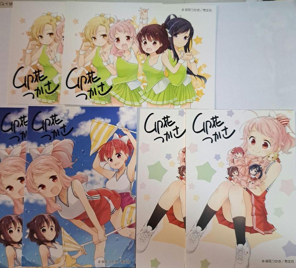 [USED] Anima Yell Illustration Card Card Bonus Photo