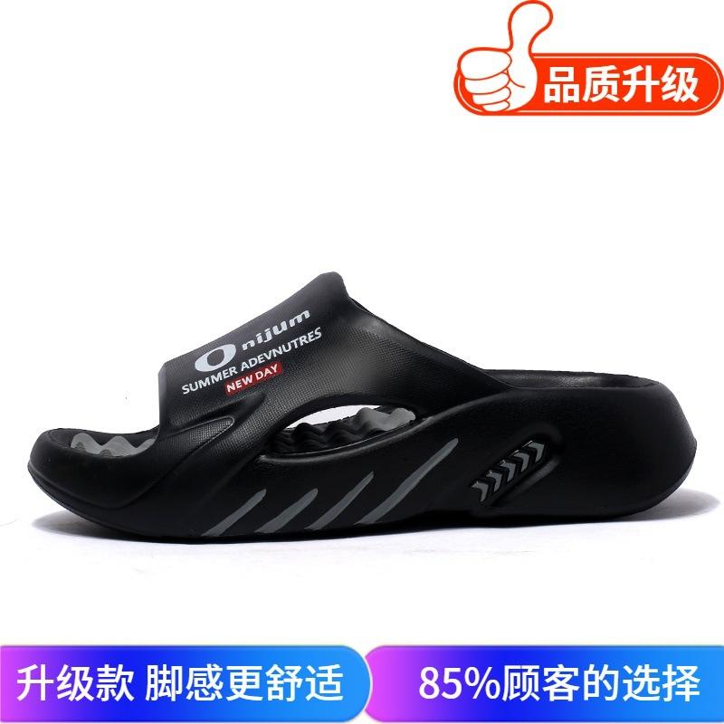 Summer Men's Slippers Trend Versatile Personality Indoor Bathroom Non-slip Thick Bottom Stepping On Shit Feeling One-word Travel Sandals