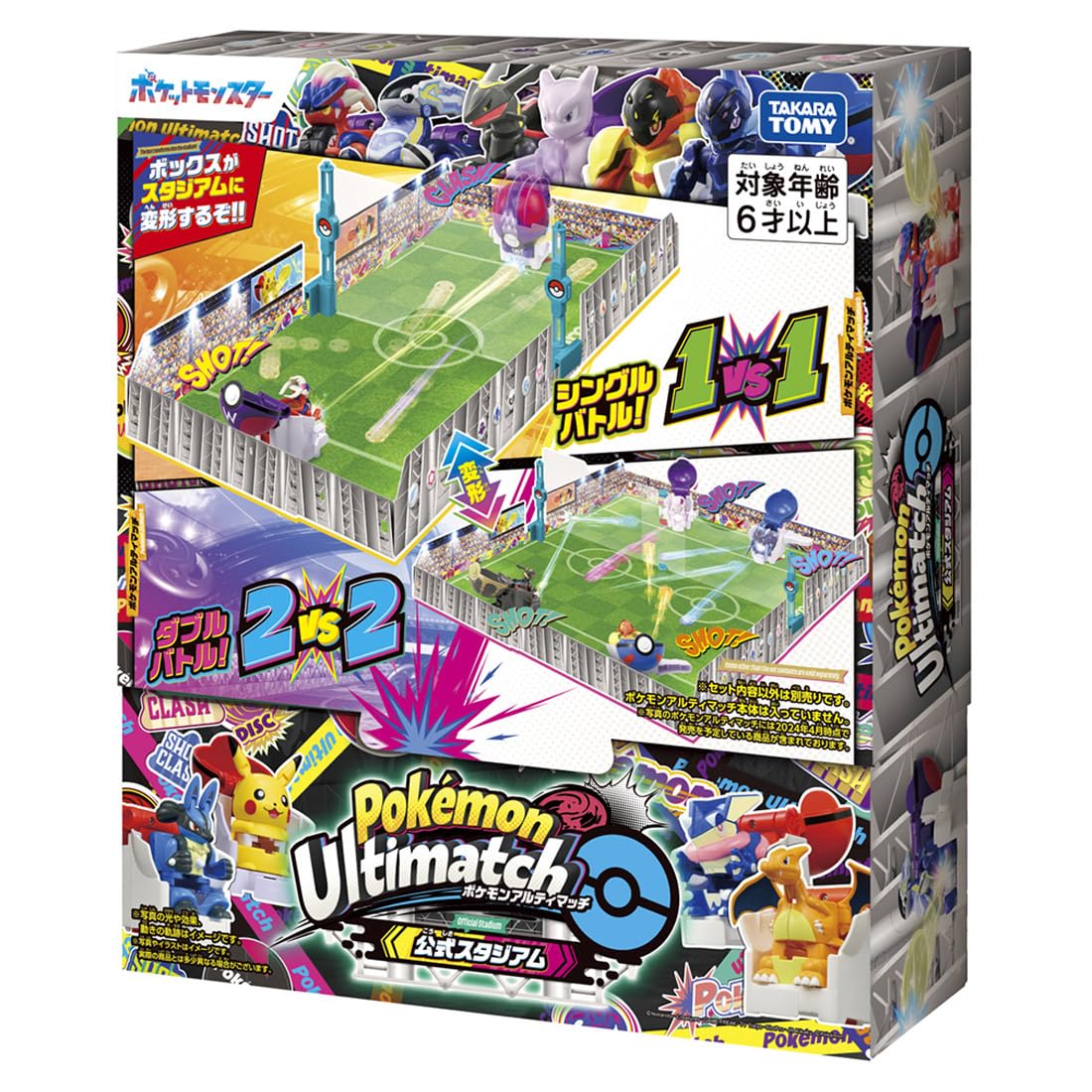 

Pokemon Pokemon Ultimate Match Официальный стадион