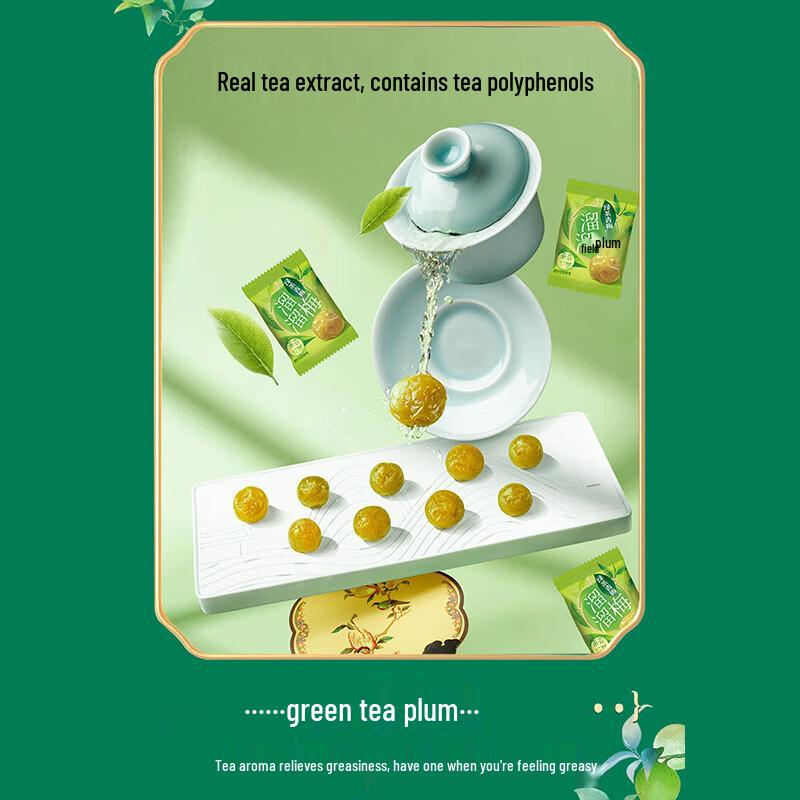 Liuliumei Assorted Preserved Plums Snack Bucket