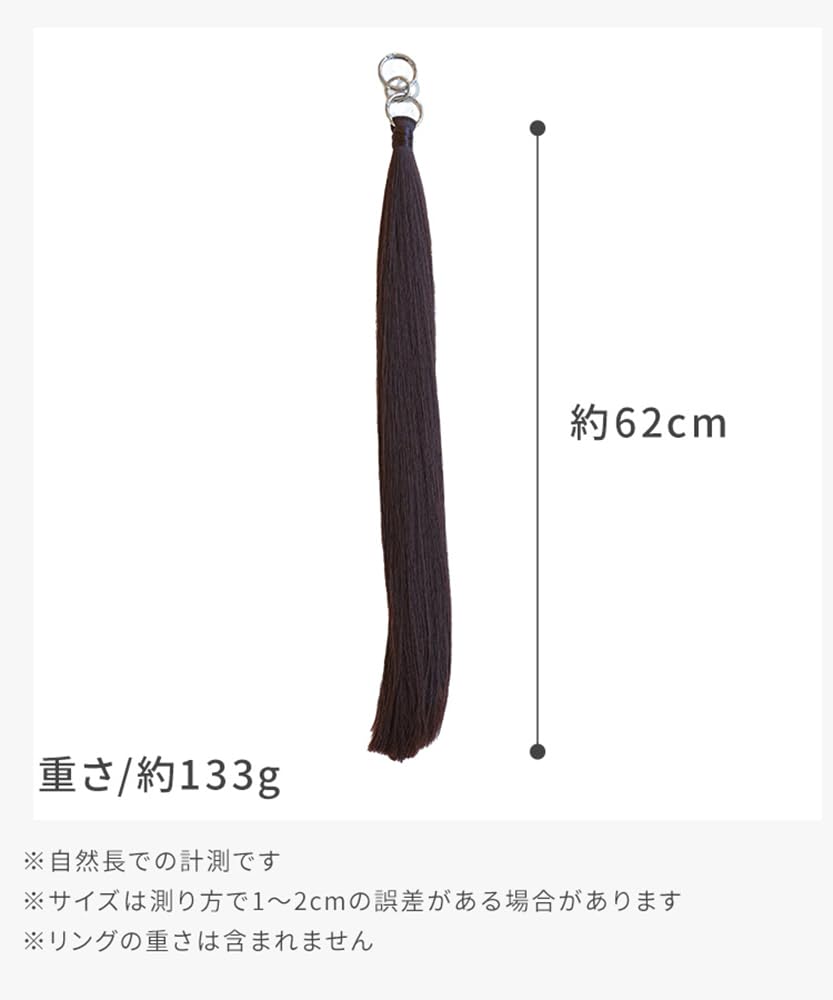 AQUADOLL Ponytail Ring Super Long Straight Point Wig wgt821JBK