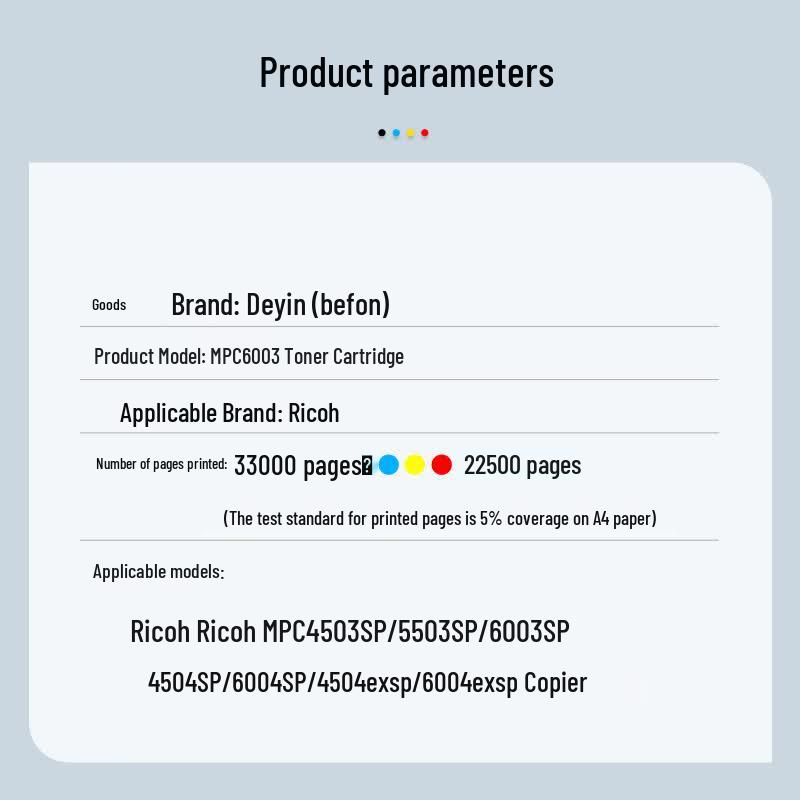 Deyin Compatible Ricoh MPC6003 4-Color High-Capacity Toner Set