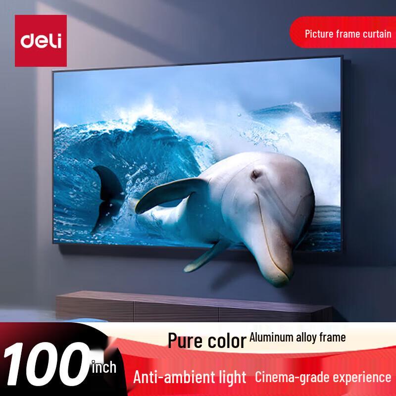 

Deli 100-inch 16:9 Anti-Light Fixed Frame Projector Screen