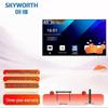 Skyworth 65DSV5 65-inch 4K Conference Flat Panel (CN Version)