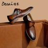 Desai Retro Polished Business Leather Shoes Dress British Monk Munch Shoes Buckle Leather Handmade Leather Shoes Men'S Shoes