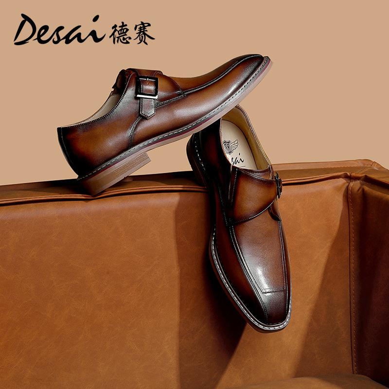 Desai Retro Polished Business Leather Shoes Dress British Monk Munch Shoes Buckle Leather Handmade Leather Shoes Men'S Shoes