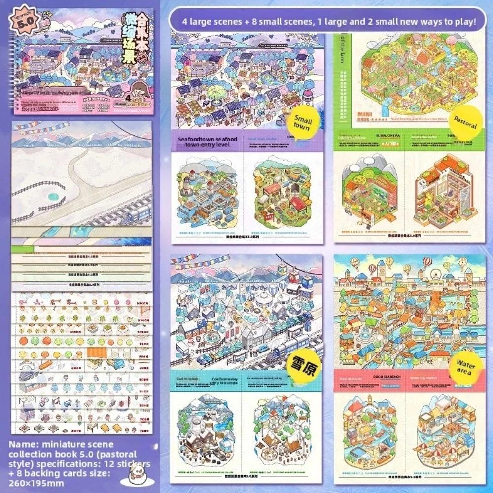 Cute 3D Scenery Stickers 12 Scenes 20 Sheets Large Size Miniature Scene Sticker Horizontal PET Stacking Sticker Book Children