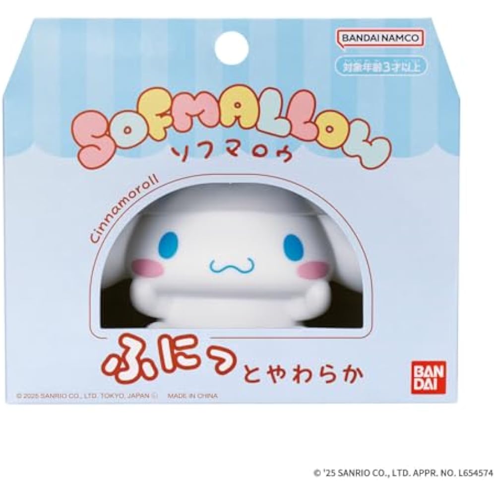 [BANDAI (BANDAI)] Sanrio Characters SOFMALLOW Cinnamoroll