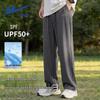 Men's Summer Cool-Feel Wide-Leg Casual Pants