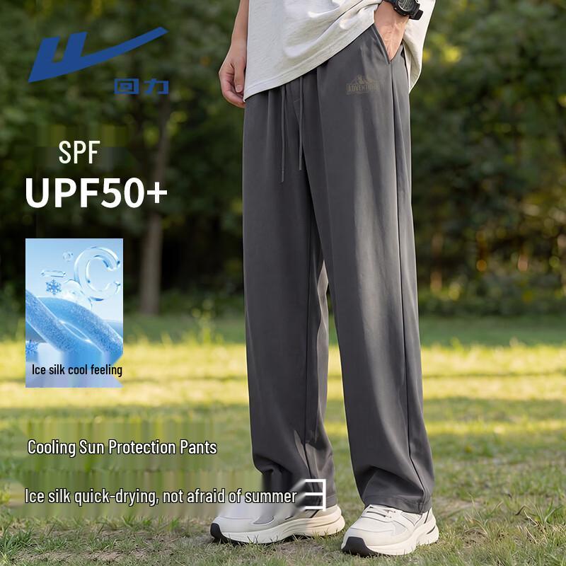 

Мужские летние повседневные брюки Warrior с эффектом прохлады и широкими штанинами L