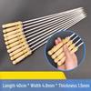SMVP 304 Stainless Steel BBQ Skewers
