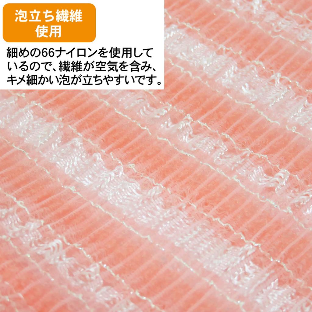 Towa Sangyo Super Foam Silver Antibacterial Nylon Body Regular 28 X 100 Set of 10 Towels, Size, Pink, Approx. Cm,