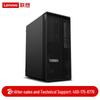 Lenovo ThinkStation P2 Tower Workstation (CN Version)