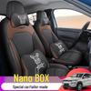 DJGY Nano BOX Dongfeng Fengshen EX1 Car Seat Cushion Cover - All-Season Sports Pad.