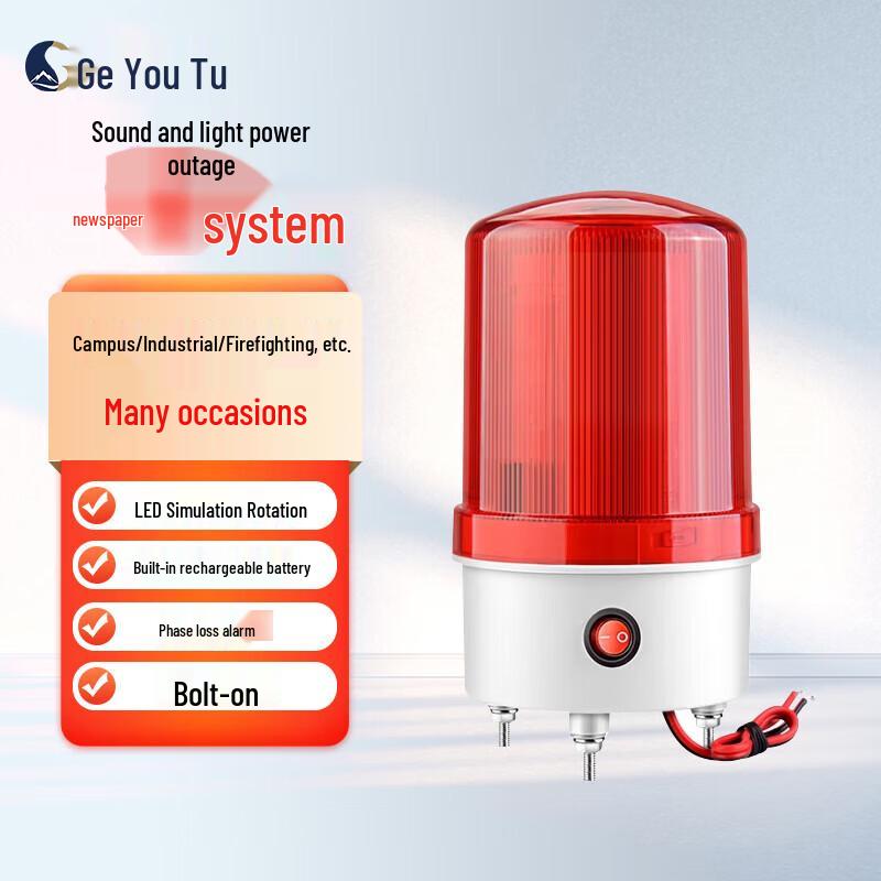 Geyoutu Sound & Light Power Outage Alarm