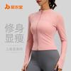 Womens Lightweight UV Protection Yoga Jacket Breathable Fitness Outerwear Sportswear