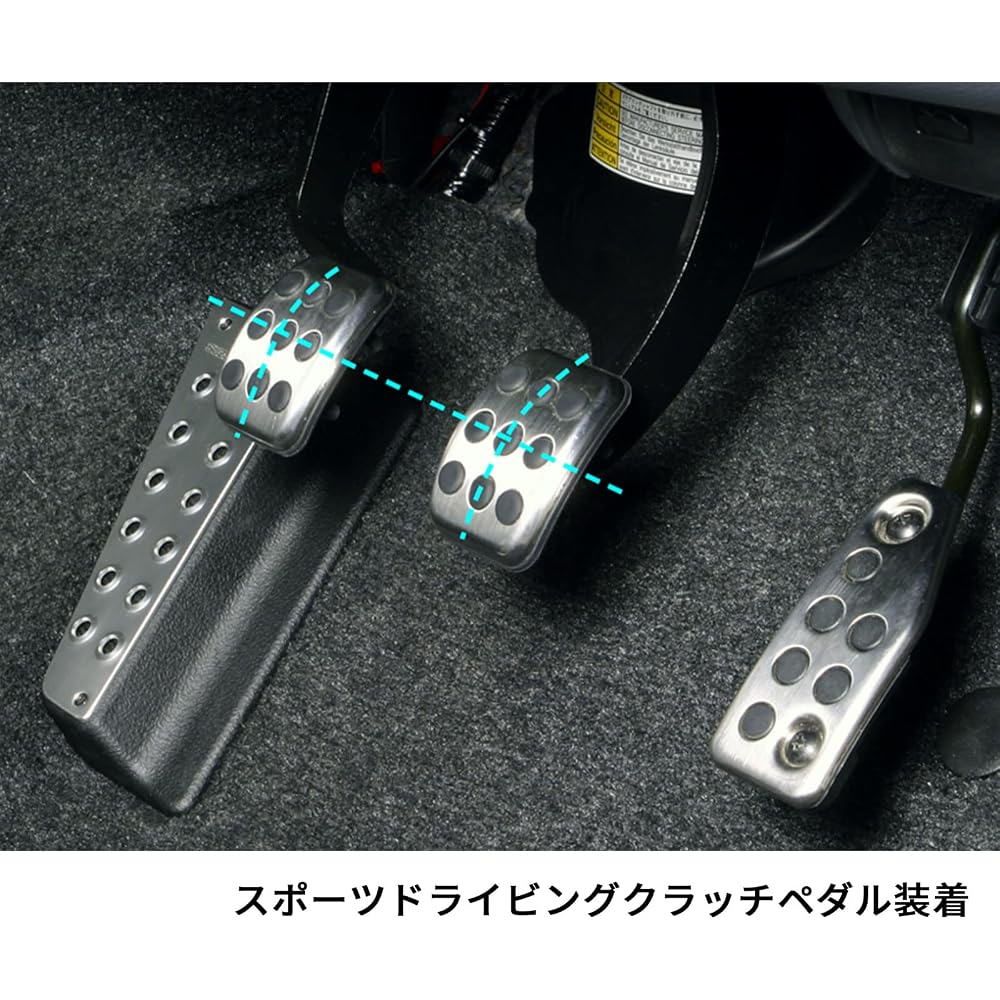 MONSTER SPORT Sport Driving Clutch Pedal for Suzuki Swift Sport [ZC31S] / Suzuki Swift [ZC/ZD11S] (Manual Transmission) 846500-4650M