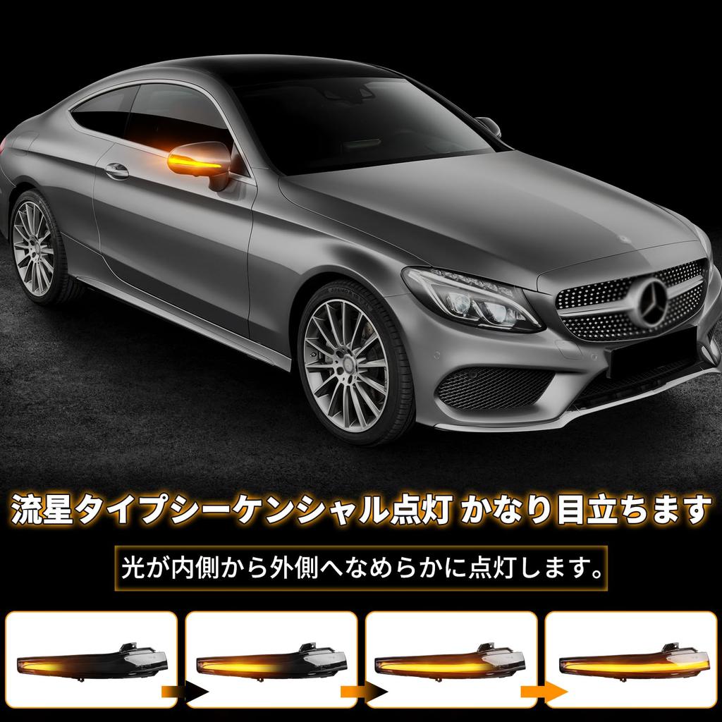 POPMOTORZ LED Door Mirror Sequential Turn Signals for and Left and Right Set with Smoked Vehicle Inspection Compliant Mercedes-Benz W205, S205, C205,