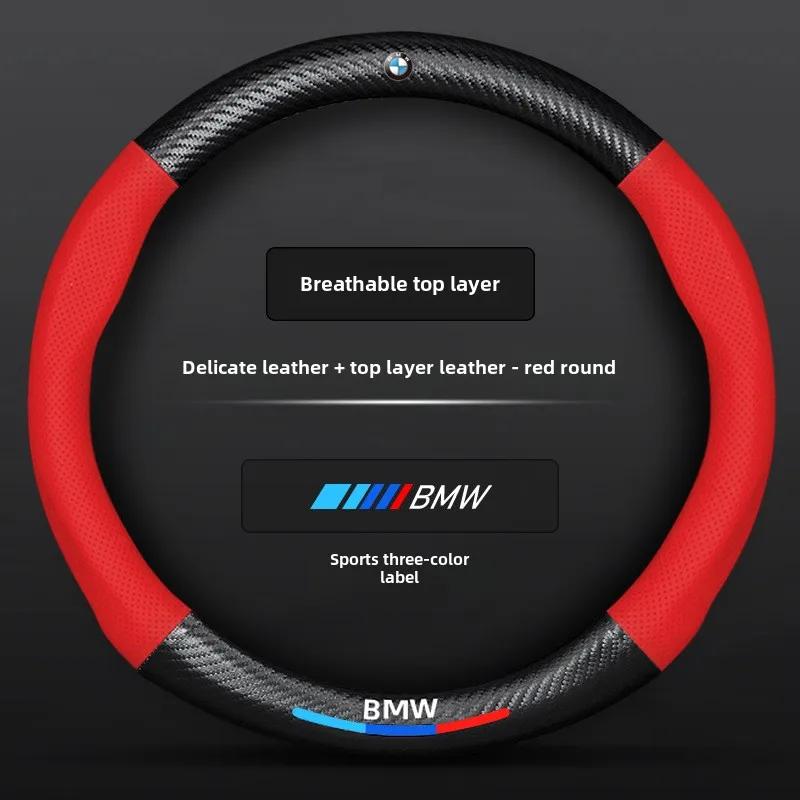 AAAXD1 Suitable for BMW Steering Wheel Cover M M3 M4 M5 X1 X3 X5 X7 F25 F15 F10 F20 F01 G20 G30 F30 G01 G05 E36 E39 E46 E60 E90