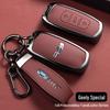 Geely Car Key Case for Emgrand GS, Boyue, X3, Vision X6, King Kong X1, Borui with Leather Buckle.