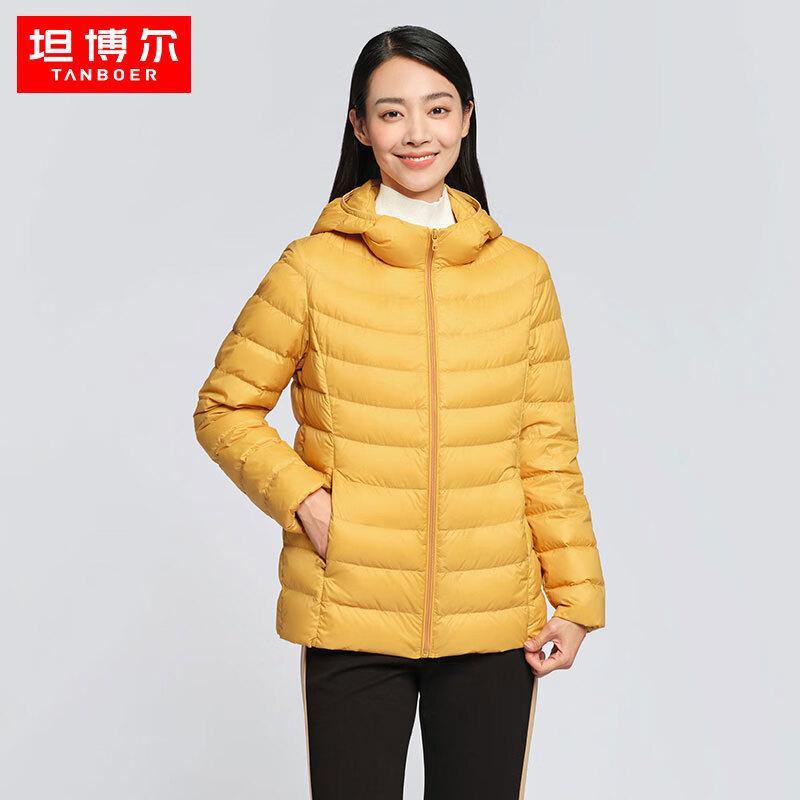 Tanboer Women's Lightweight Hooded Down Jacket TW236216