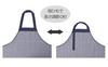 COLORFUL CANDY STYLE Children's Apron Boys Girls Triangle Sling Set Elementary School Students Easy to Put On and Take Off 130-160 Deep Navy N1211530