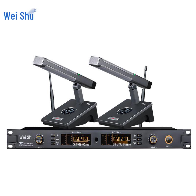 Weishu WSWX-102 Wireless Conference Microphone System (CN version)