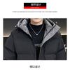 Plus size jacket men's winter bread jacket loose warm thickened cotton jacket new hooded men's jacket trendy padded clothes