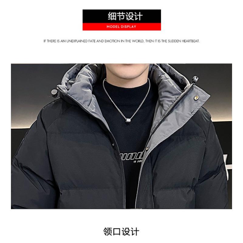 Plus size jacket men's winter bread jacket loose warm thickened cotton jacket new hooded men's jacket trendy padded clothes