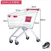 Supermarket Shopping Cart Shopping Mall Property Trolley Home Shopping Cart Warehouse Adult Cart Supermarket Trolley