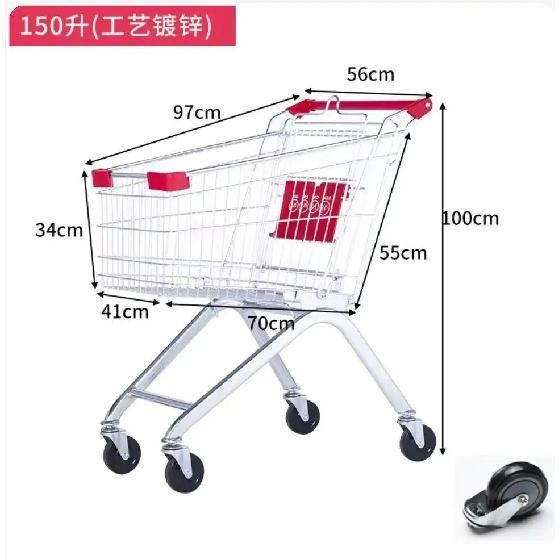 Supermarket Shopping Cart Shopping Mall Property Trolley Home Shopping Cart Warehouse Adult Cart Supermarket Trolley