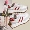Four Seasons New Fashion Non-slip Platform Shoes Forrest Gump Shoes Comfortable Versatile Women's Sneakers