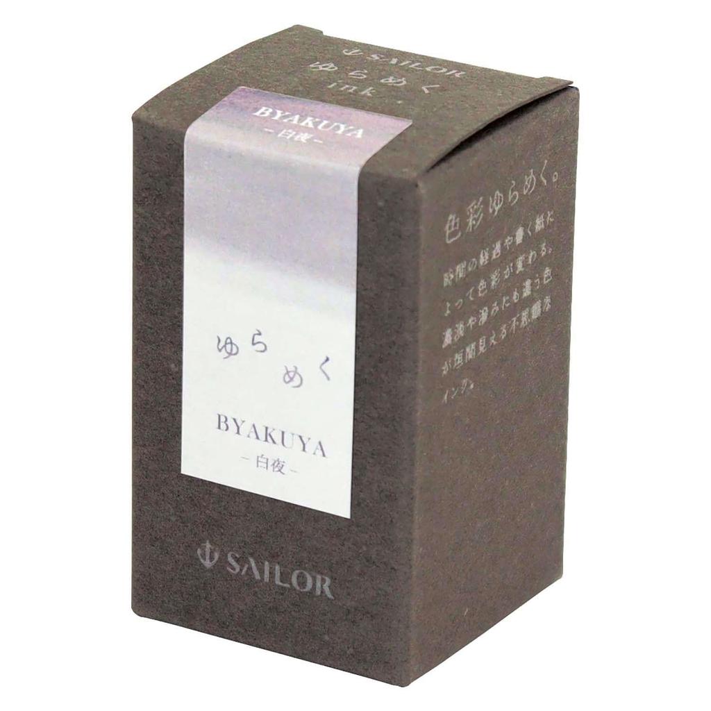 Sailor Fountain Pen Fountain Pen Bottle Ink Shimmering Ink Byakuya BYAKUYA Dye 20ml 13-1529-203