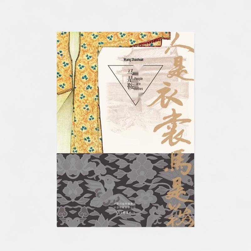 "People Are Clothes, Horses Are Saddles": Wang Shaohua's New Dialect Masterpiece, Henan Literature and Art.