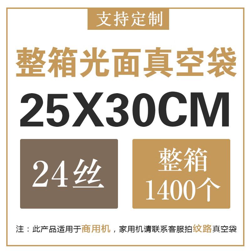 Shixun Transparent Sealable Food Packaging Bags