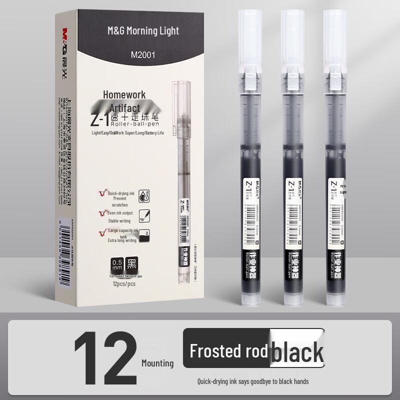 M&G Quick-Dry Direct Liquid Gel Pen 12-pack