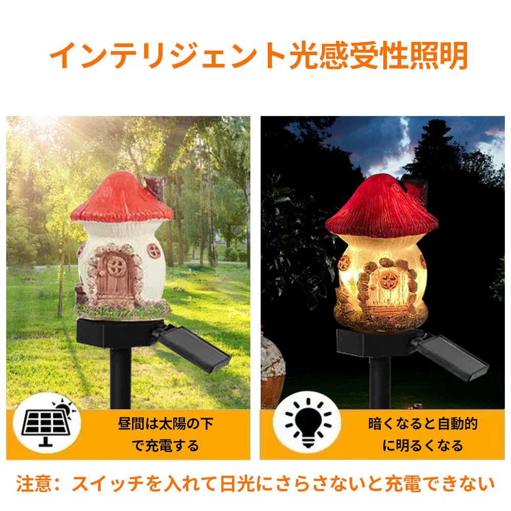 red mushroom shop garden decoration resin cute mushroom shop fall ground Wireless dusk to dawn LED reconnaissance Solar-powered lamp, lamp. light,