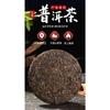 Tè Crudo Pu'er Tè della Montagna Nevosa Tè di Primavera Torta di Tè Tè a Foglia Larga Tè Crudo 357g