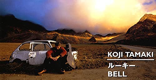 

CD KOJI TAMAKI; TAKESHI FUJII - Rookie FHDF1682 Japan Japanese Pop/Rock Used