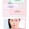 LABIOTTE Skin Enhancer Collagen Tone Up Cream - 3 Colors