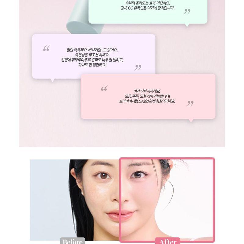 LABIOTTE Skin Enhancer Collagen Tone Up Cream - 3 Colors