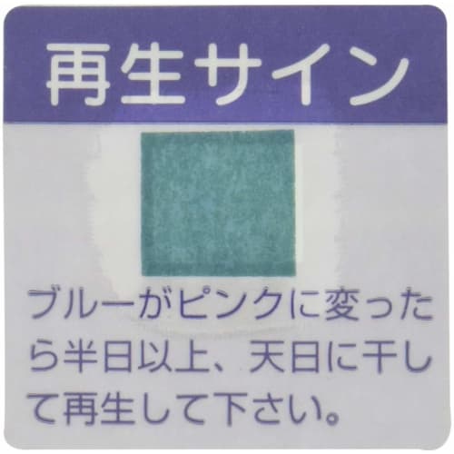 A.A.A. Moisture Control Mat for Guitar/Bass AHM-660