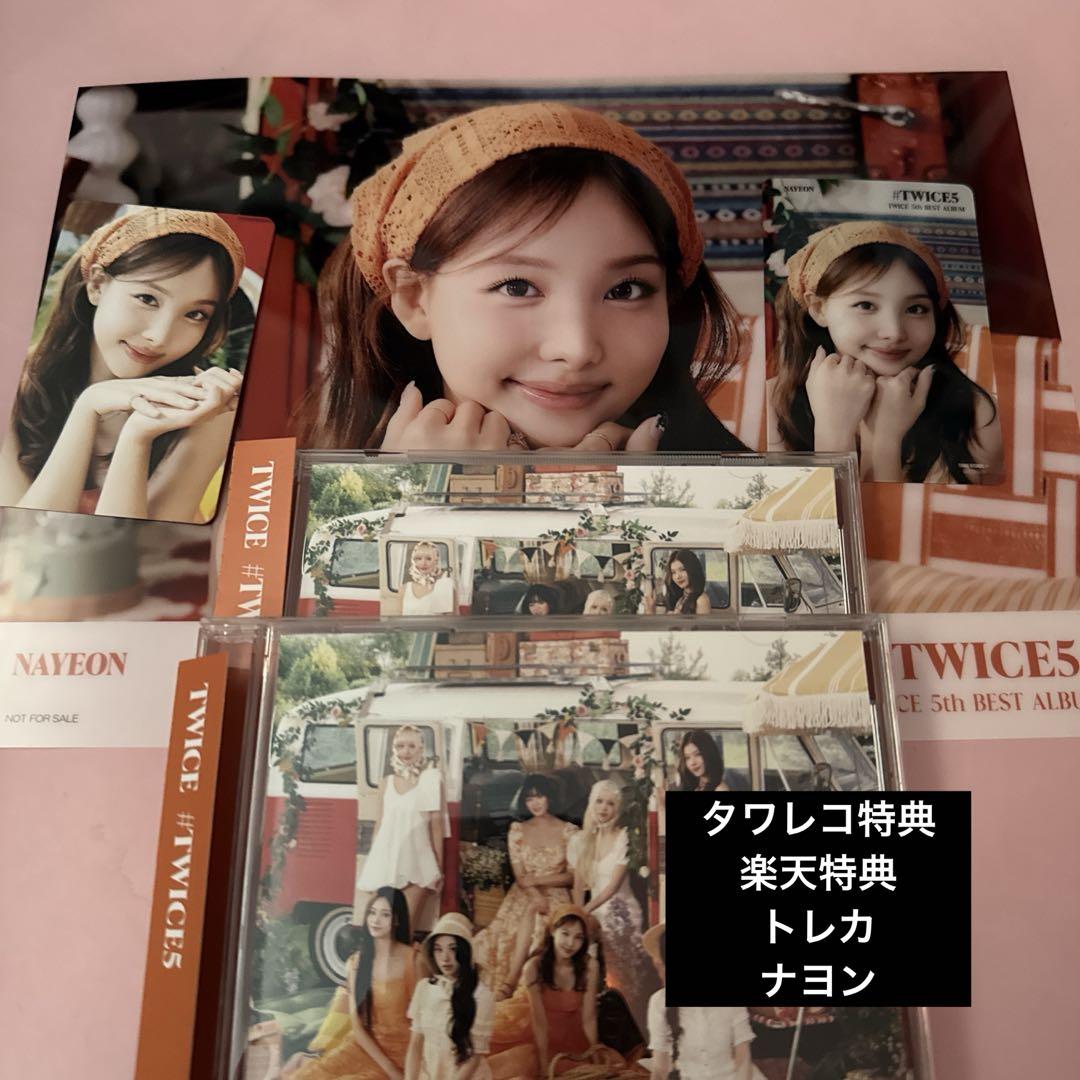 

[USED] TWICE5 with trading card