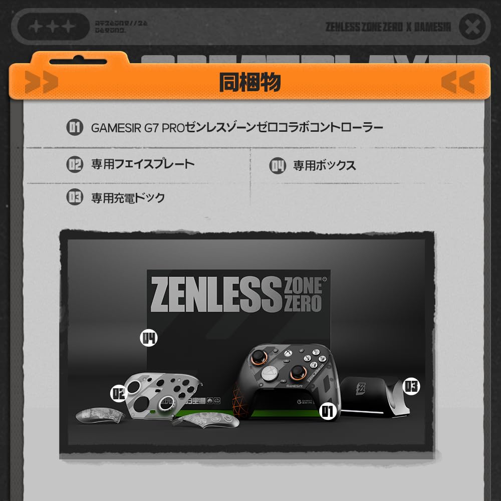 GameSir G7 Pro Zone Zero Collaboration Xbox Wireless Controller Game Controller TMR Hall Effect Sticks 1000Hz Polling Rate ZZZ Controller Additional