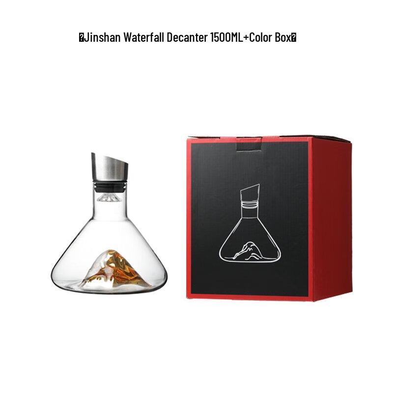 Shangqi Burgundy Waterfall Wine Decanter Gift Set