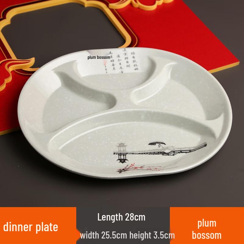 Tian Yajing Commercial Melamine Divided Food Tray