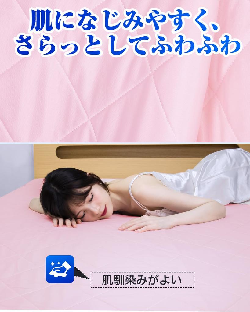 Homwarm Single Bed Cooling Cool to the Summer Cooling Moisture Quick Antibacterial and Cooling Cooling Cooling Save on Cooling Energy Bed Pad x 200